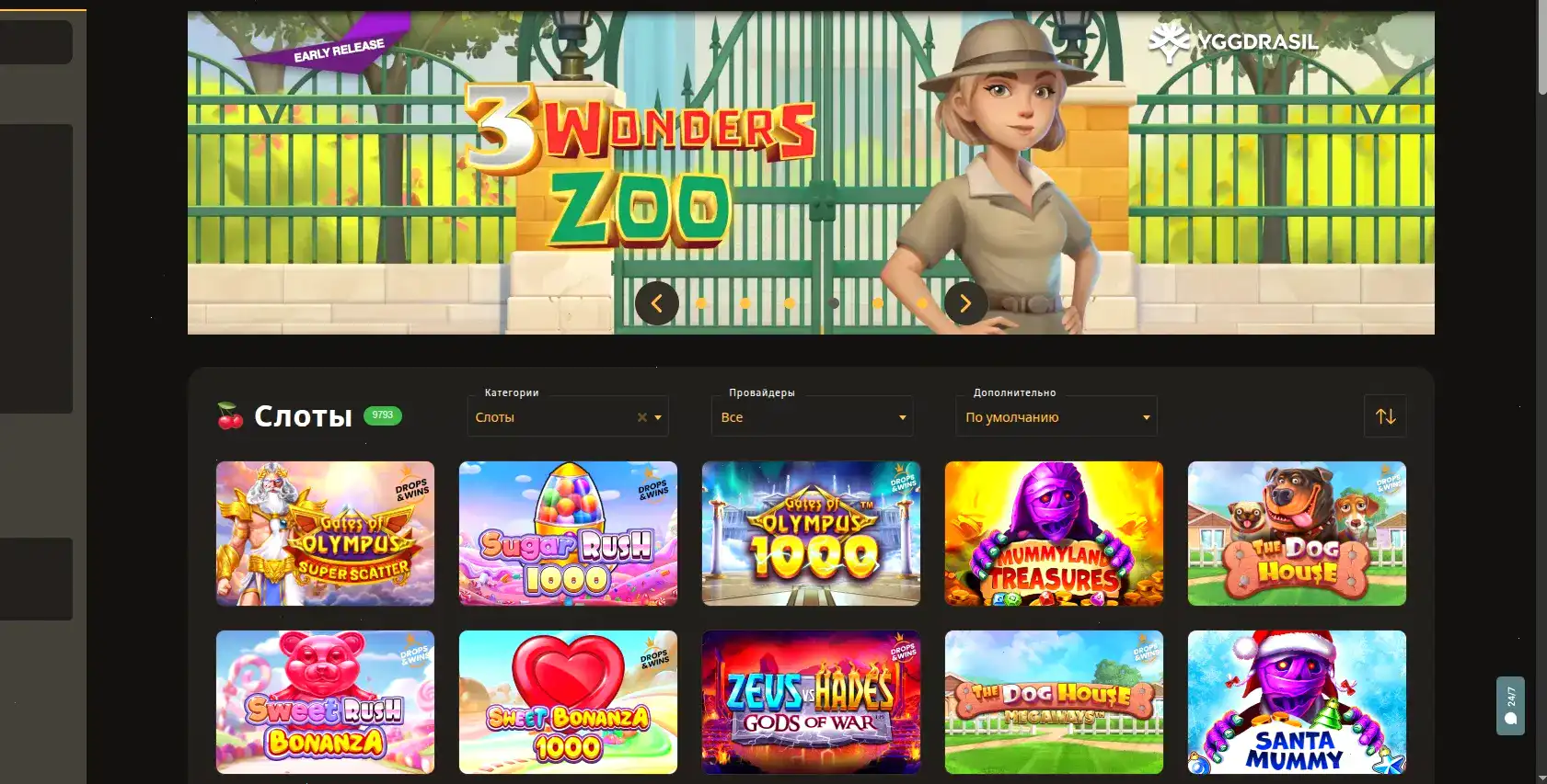 Kometa casino — бонусы и акции 2026